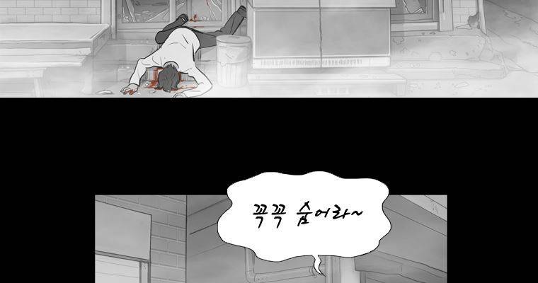 연무 27화 46