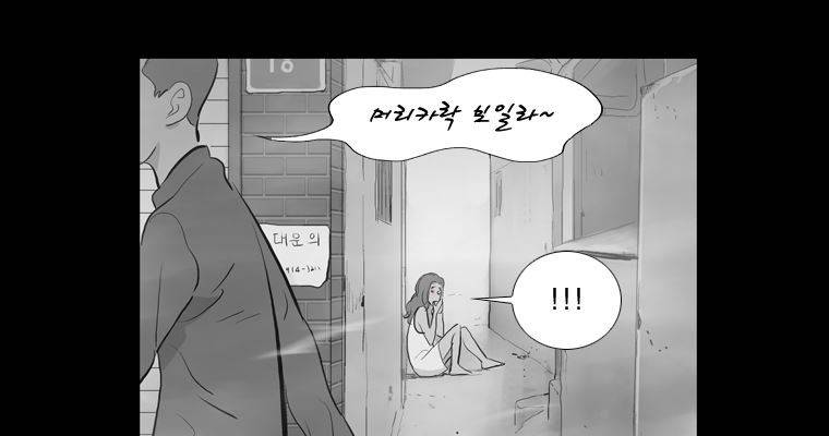 연무 27화 48