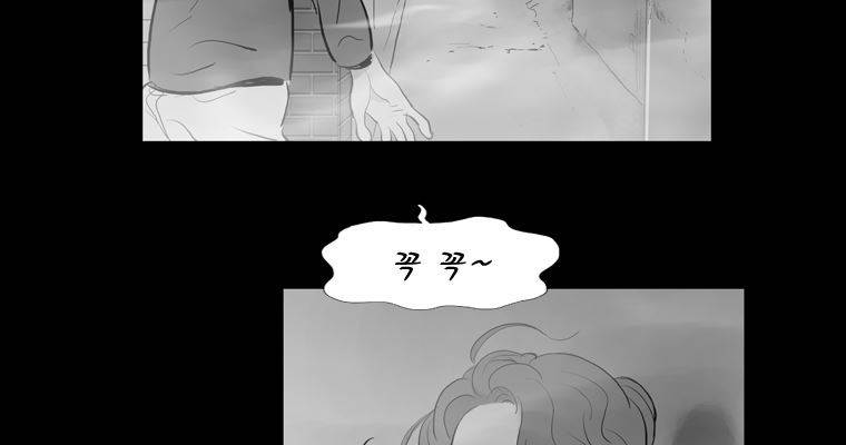 연무 27화 49