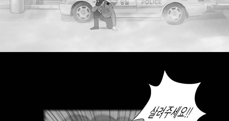 연무 27화 52