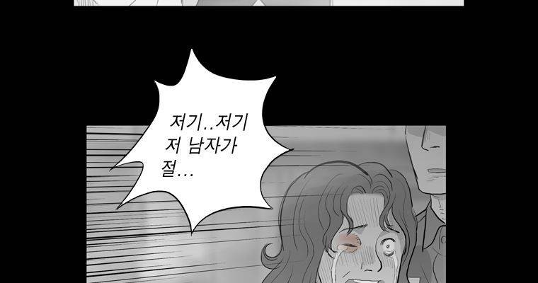 연무 27화 56