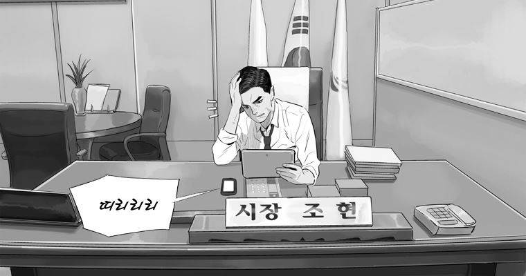 연무 27화 70
