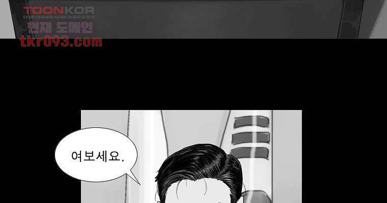 연무 27화 71