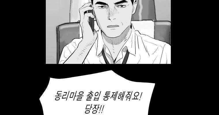 연무 27화 72