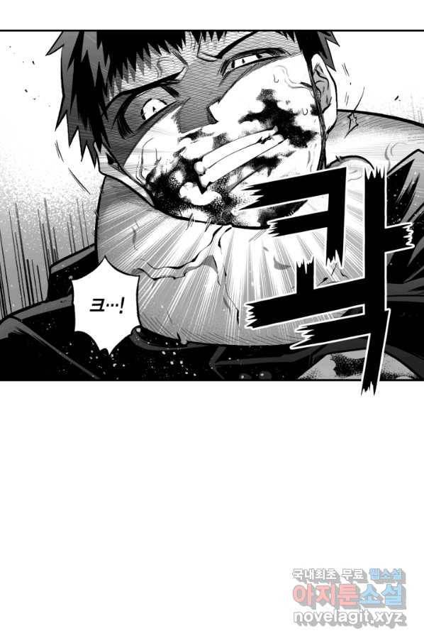연무 27화 88