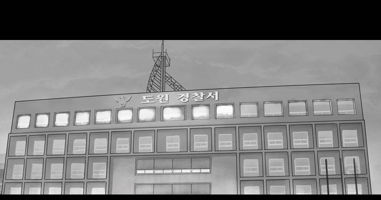 연무 27화 94