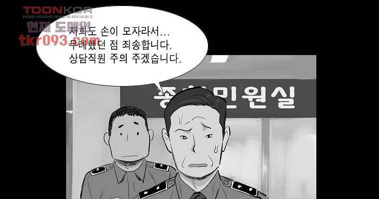 연무 27화 100