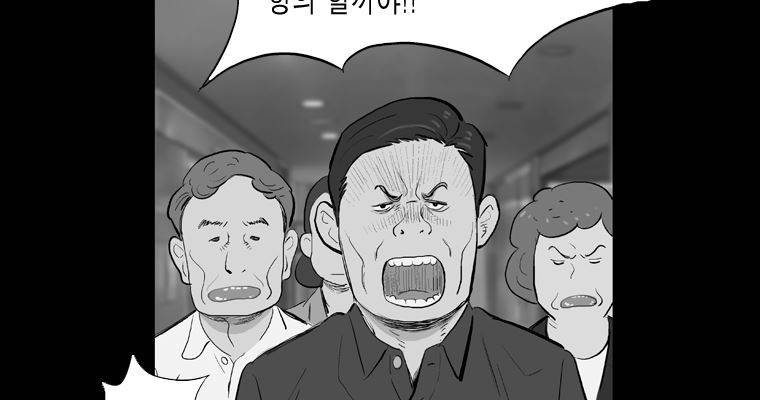 연무 27화 102