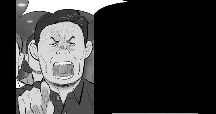 연무 27화 104