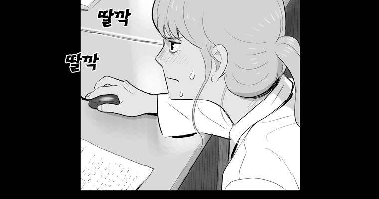 연무 27화 112