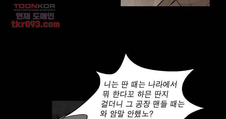 연무 27화 130