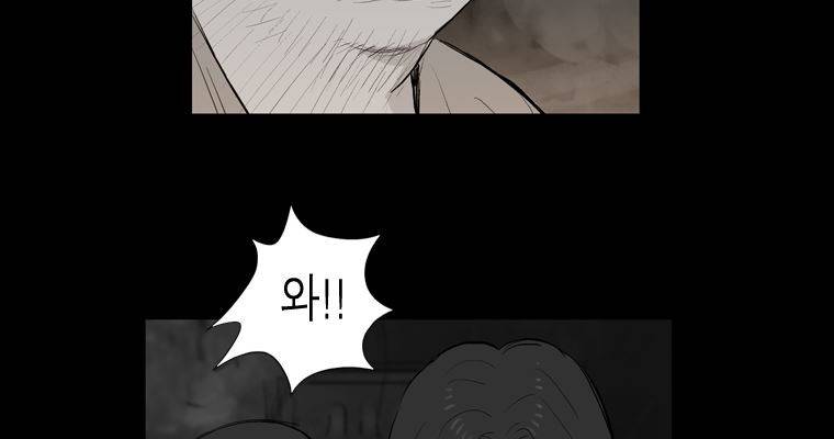 연무 27화 132