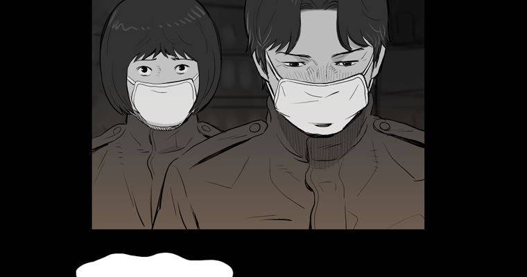 연무 27화 133