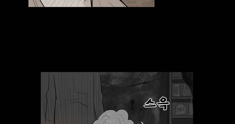 연무 27화 137