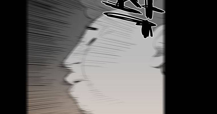연무 27화 141