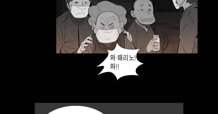 연무 27화 148