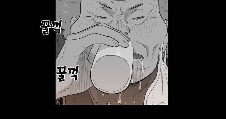 연무 27화 151