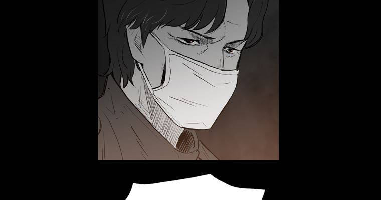 연무 27화 156