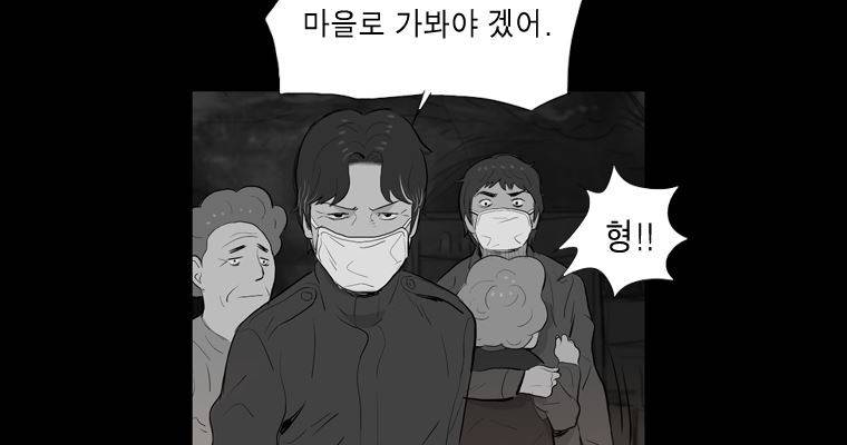 연무 27화 157