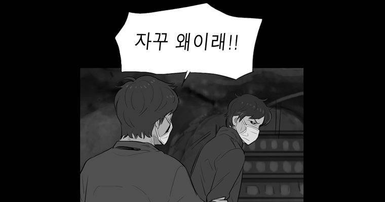 연무 27화 159