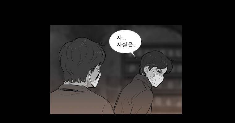 연무 27화 166