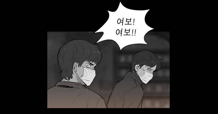 연무 27화 167