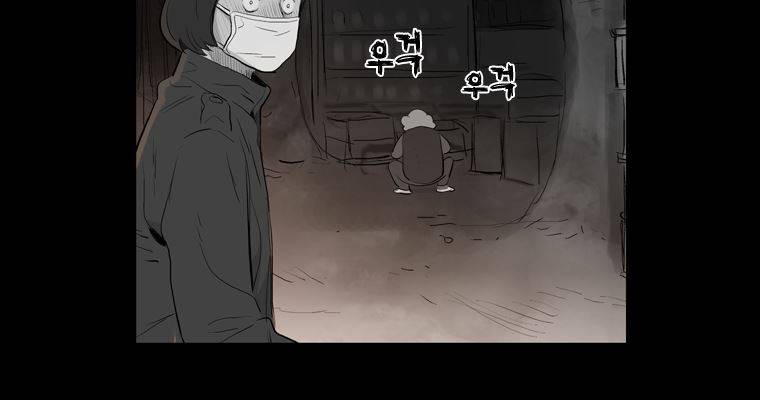 연무 27화 169