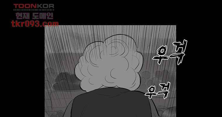 연무 27화 170