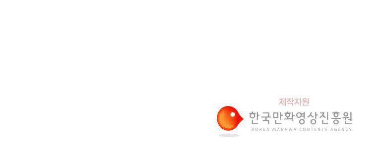 연무 27화 182