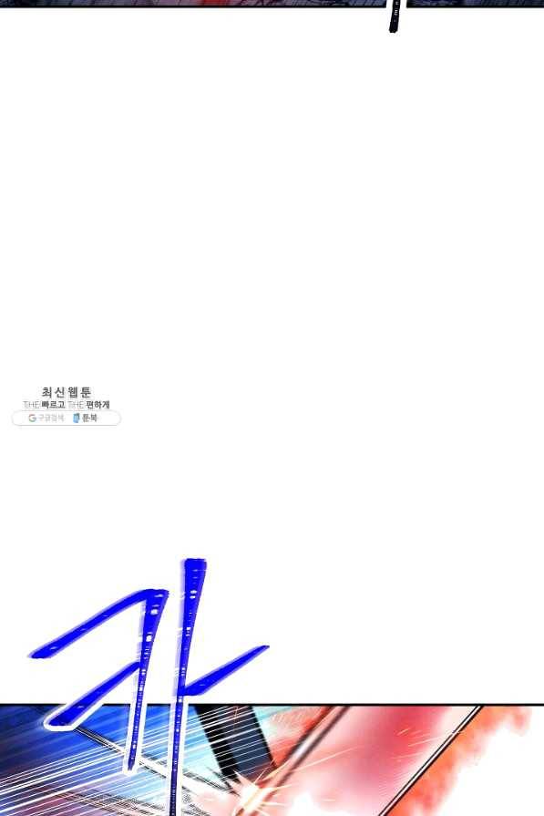 더 라이브-94화 12