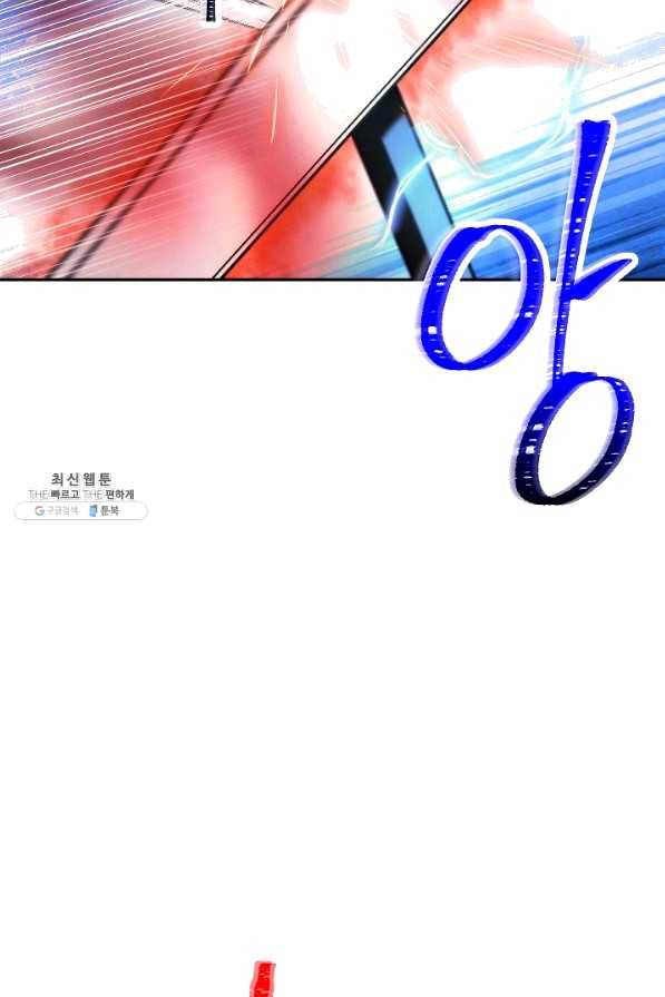 더 라이브-94화 13