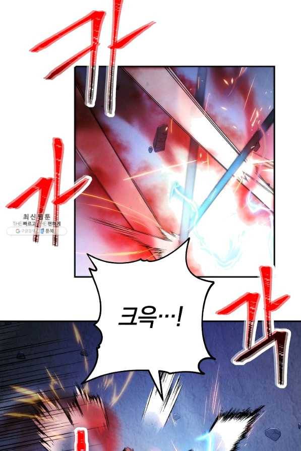 더 라이브-94화 14