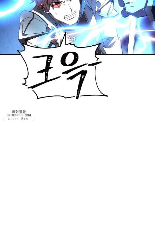 더 라이브-94화 22
