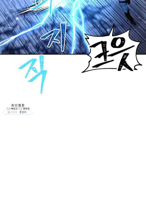 더 라이브-94화 24