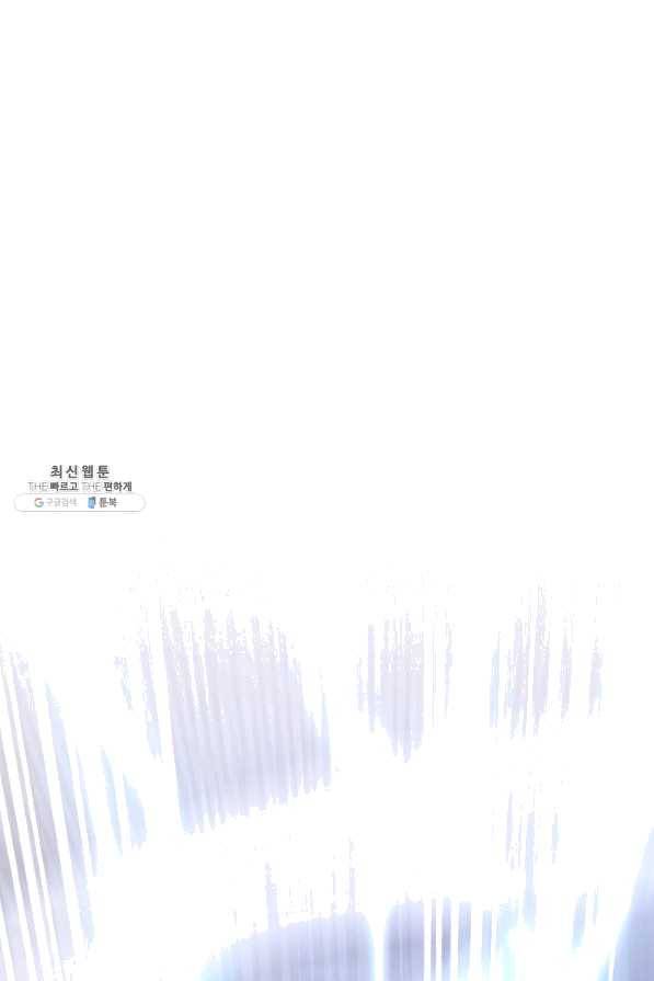 더 라이브-94화 63