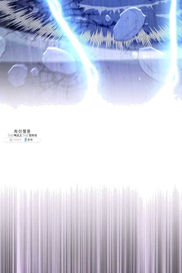 더 라이브-94화 66