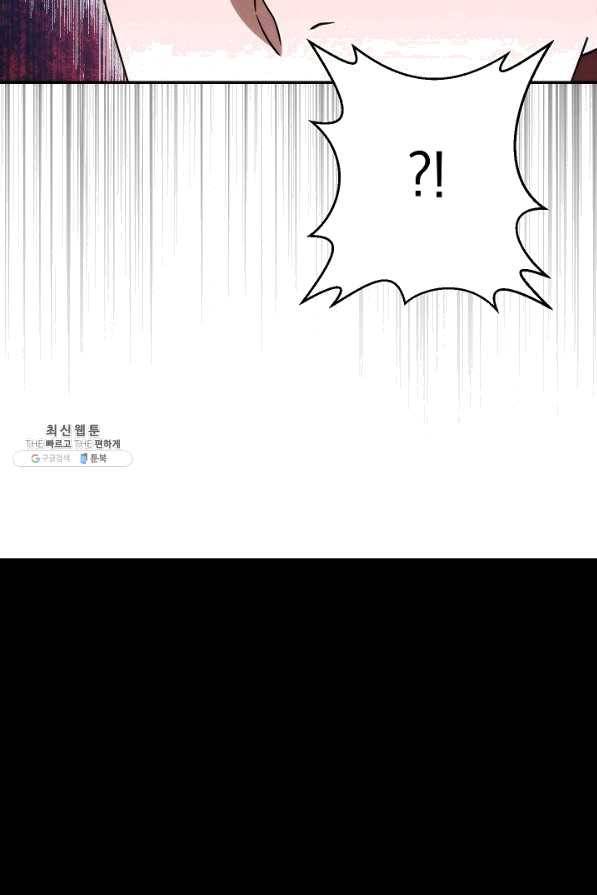 더 라이브-94화 70