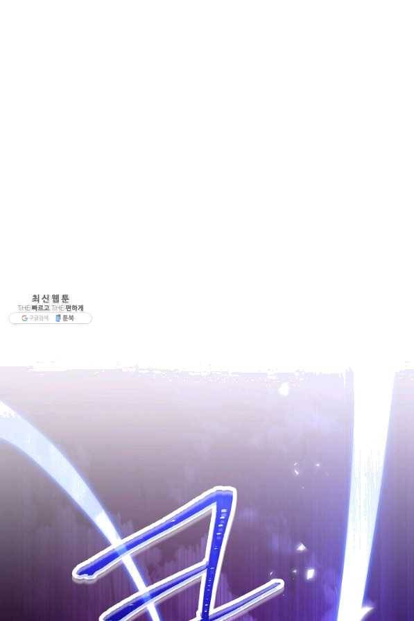 더 라이브-94화 91