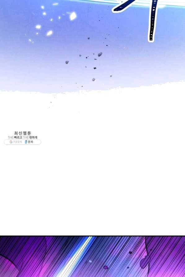 더 라이브-94화 106