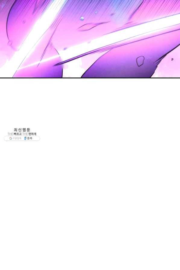 더 라이브-94화 107