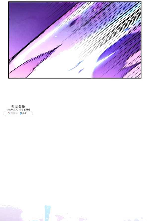 더 라이브-94화 108