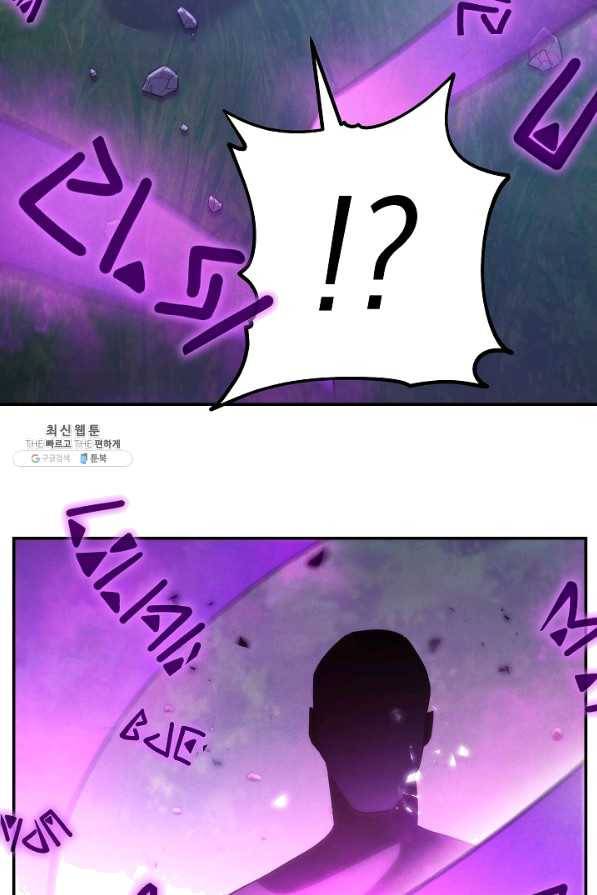 더 라이브-94화 114