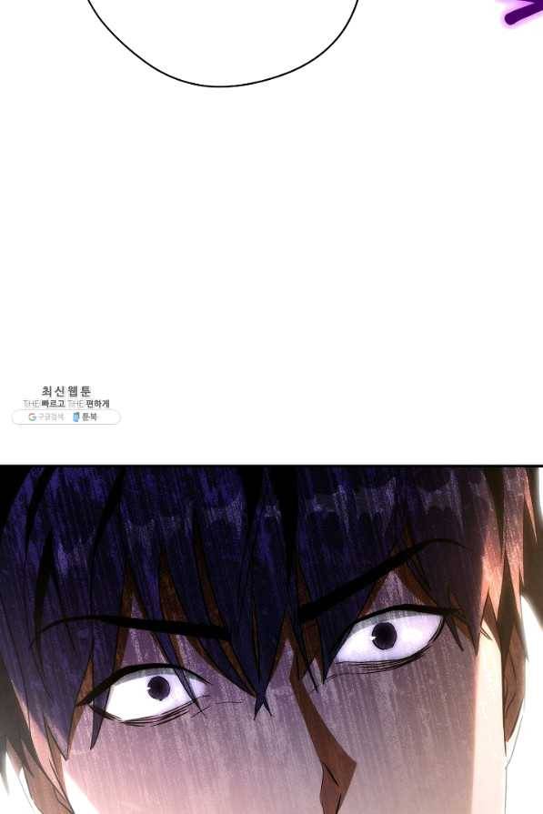 더 라이브-94화 123