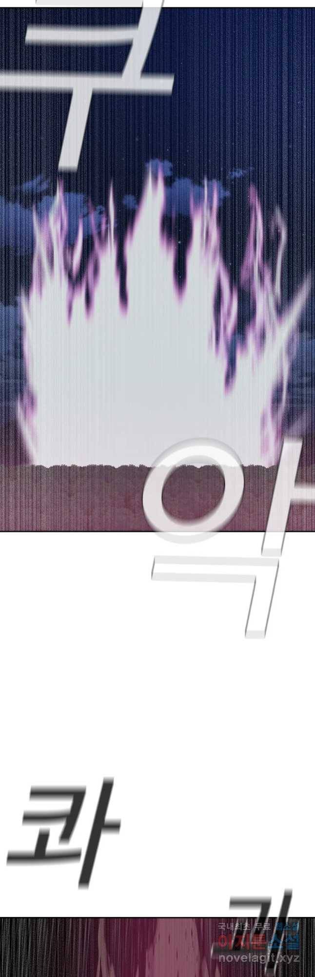 그라티아 [시즌2] 164화 39