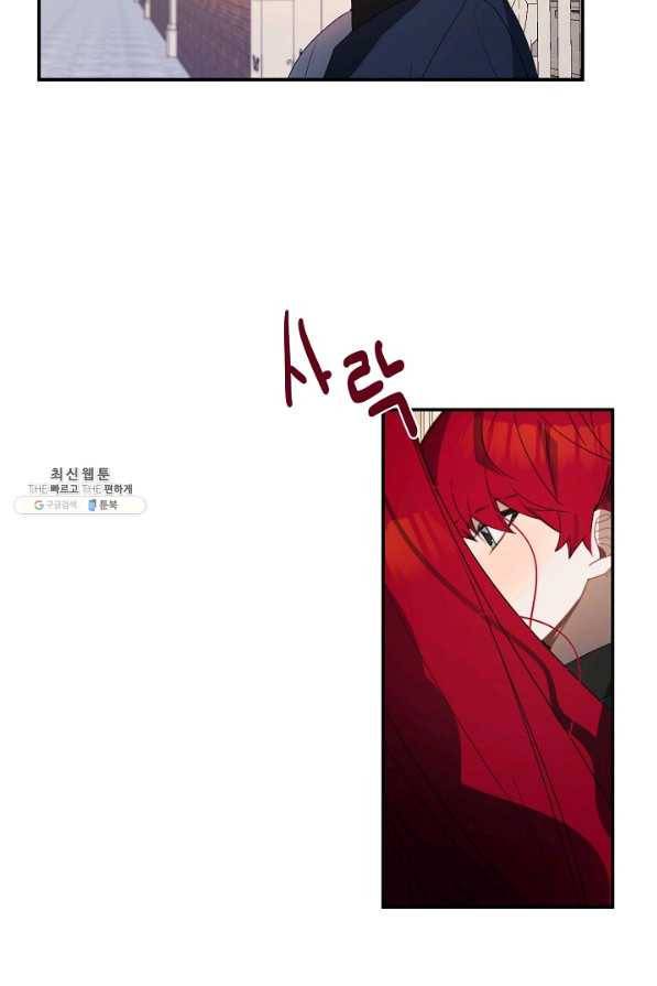 핸드메이드 47화 4