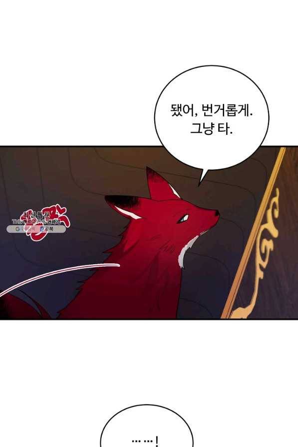 핸드메이드 47화 5