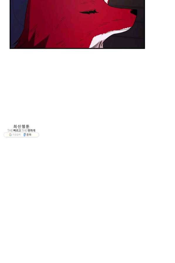핸드메이드 47화 8