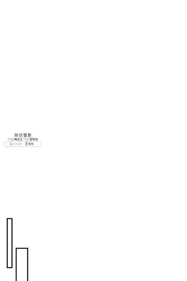 핸드메이드 47화 20