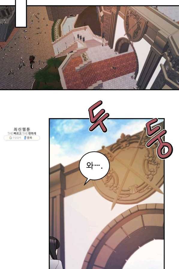 핸드메이드 47화 21