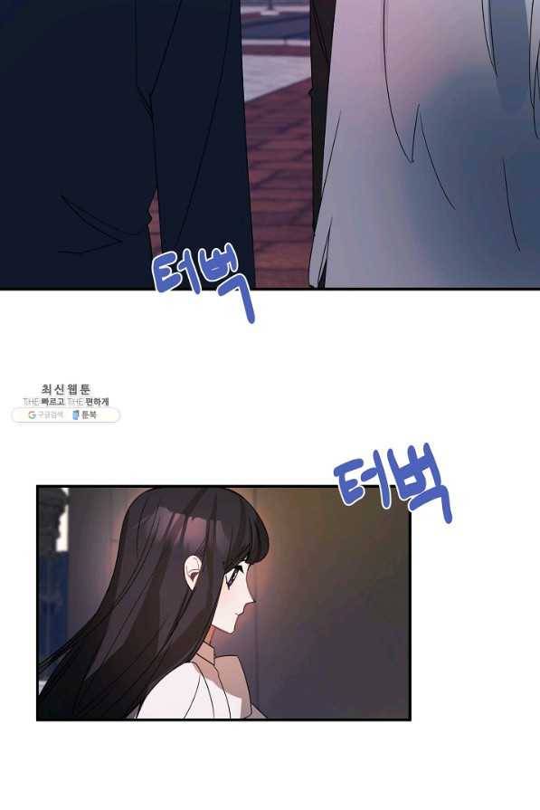 핸드메이드 47화 32